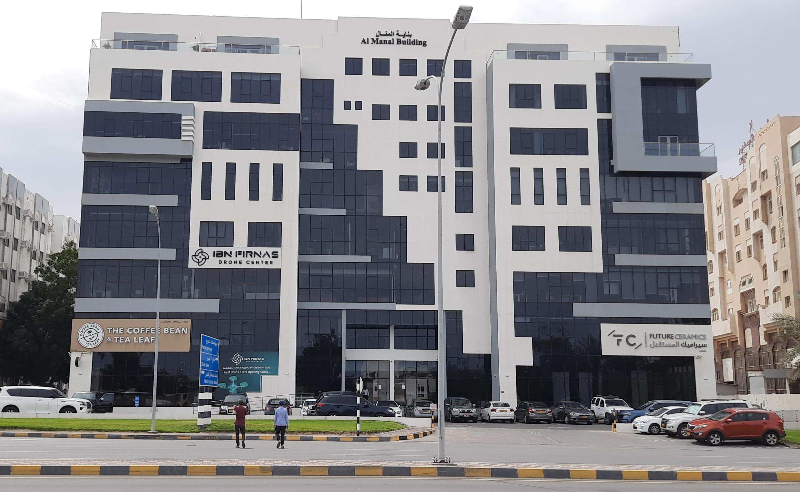 Al Manal Building