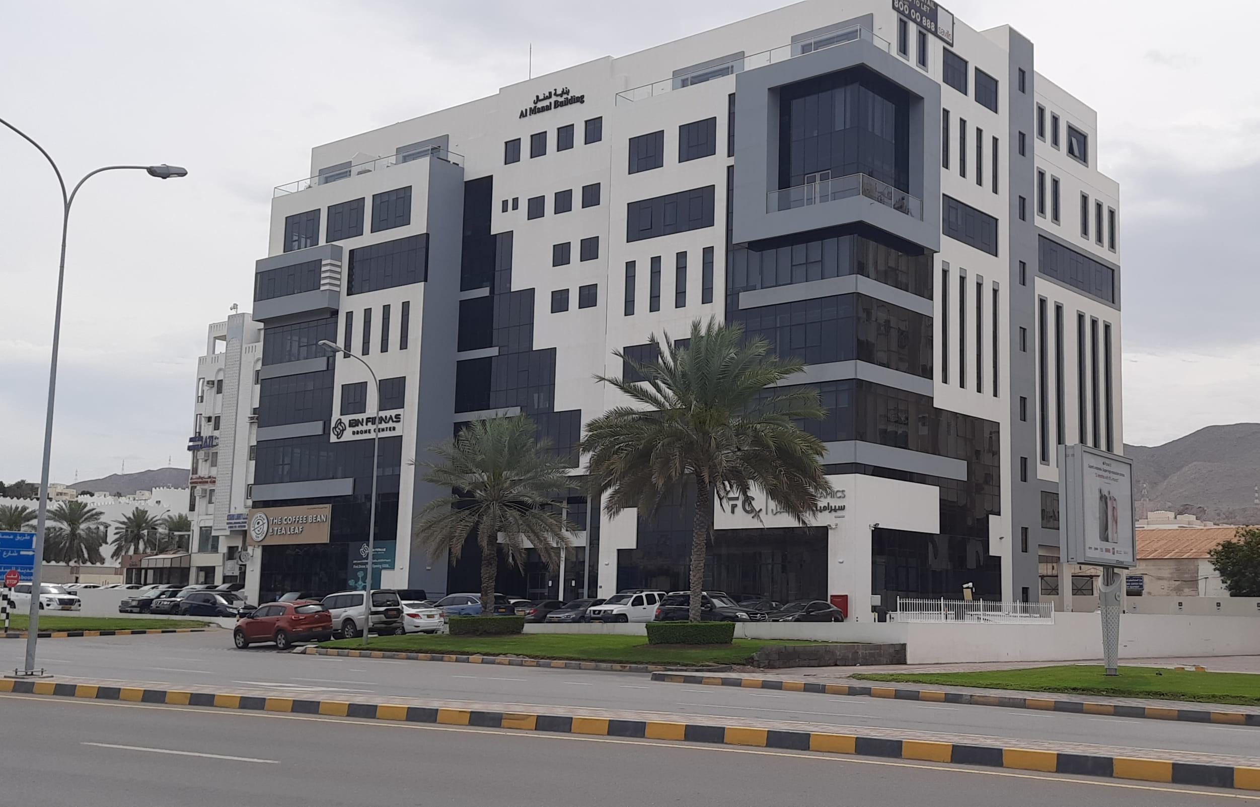 Al Manal Building