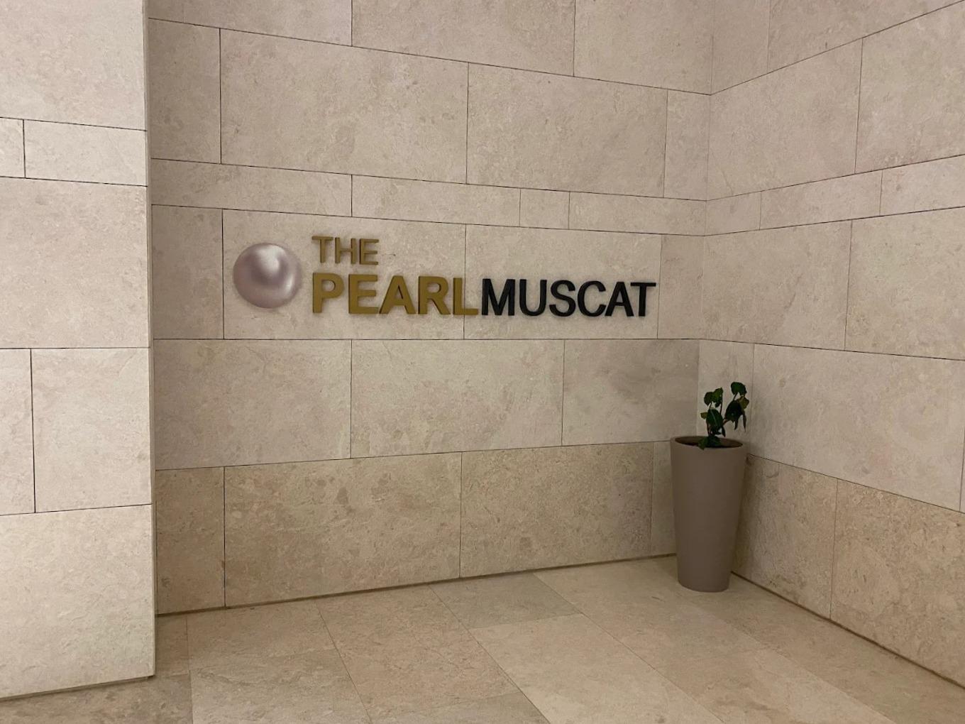 The Pearl Muscat
